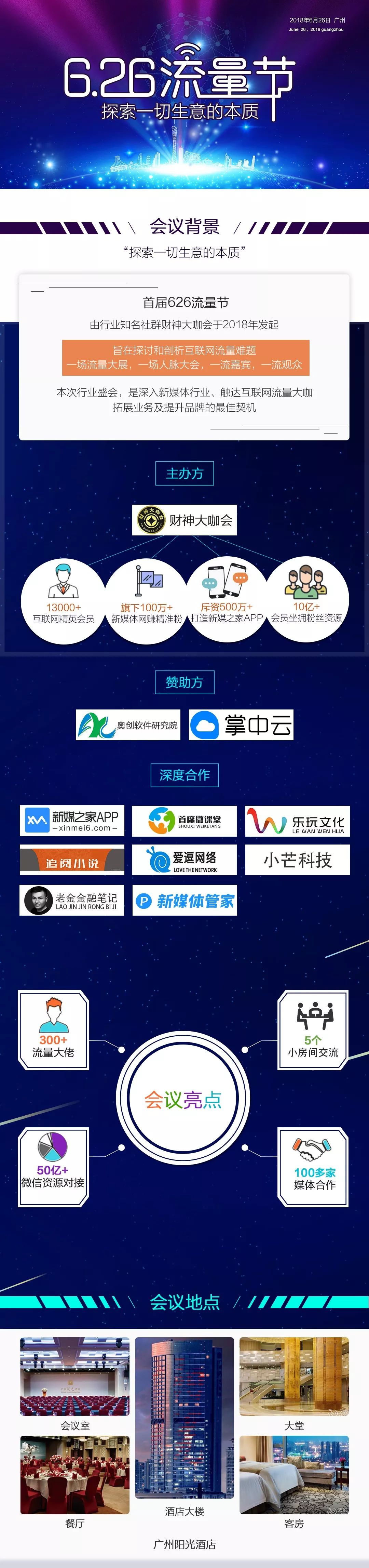 网上的几十块钱100多流量是真的吗,网上1000块钱追回的几率有多大