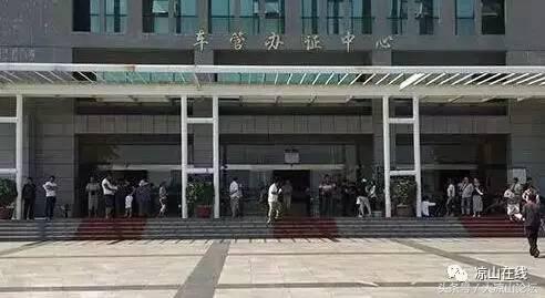 凉山最全通讯录，有了它走遍凉山不用愁！