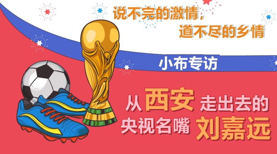 小布接受采访,小布央视