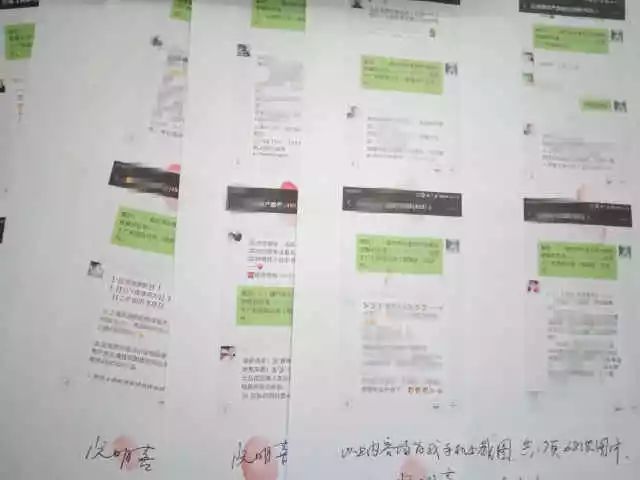 公安依法打击造谣者,报假警辱骂民警被刑拘