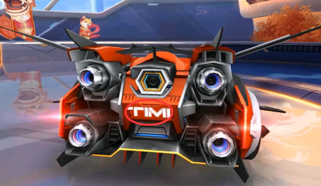 QQ飞车手游隐藏信息,qq飞车手游隐藏软件