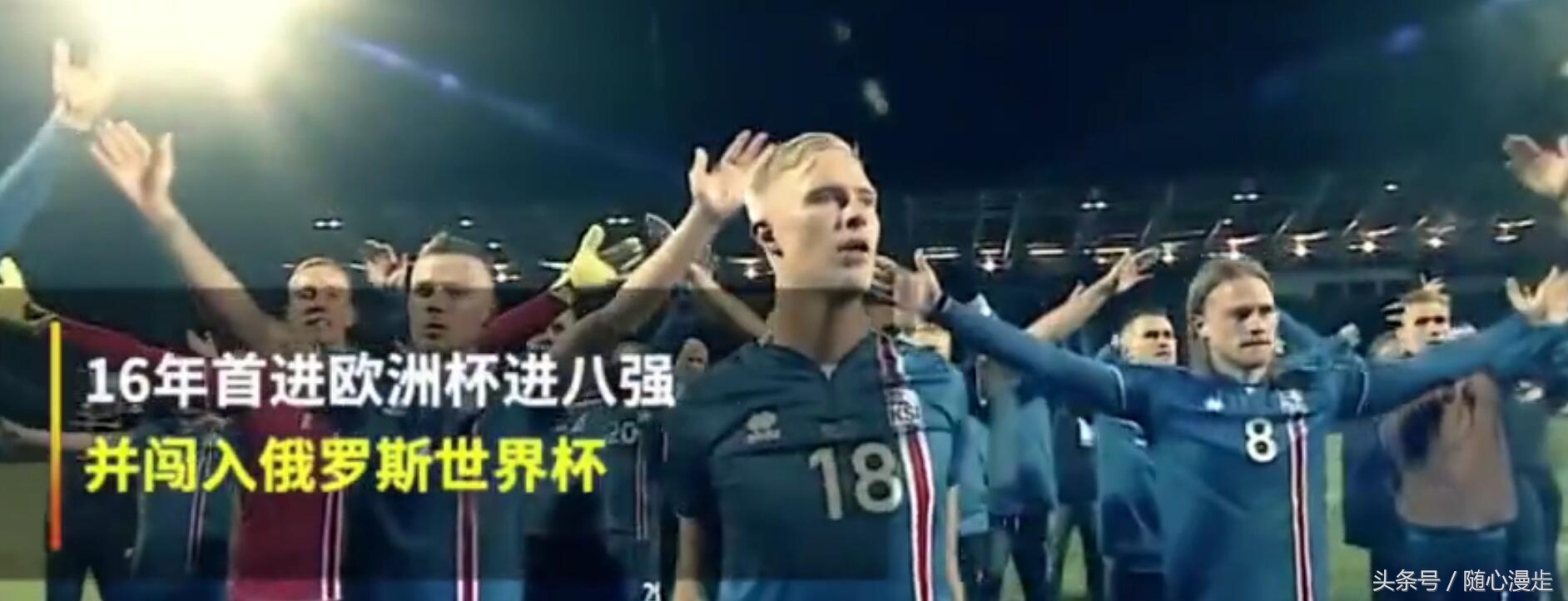 冰岛足球中的牙医,冰岛国足球员牙医