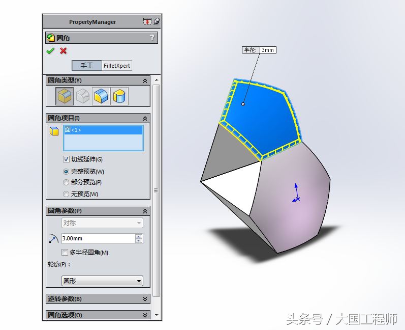 cad足球建模详细步骤,solidworks足球的画法详细步骤