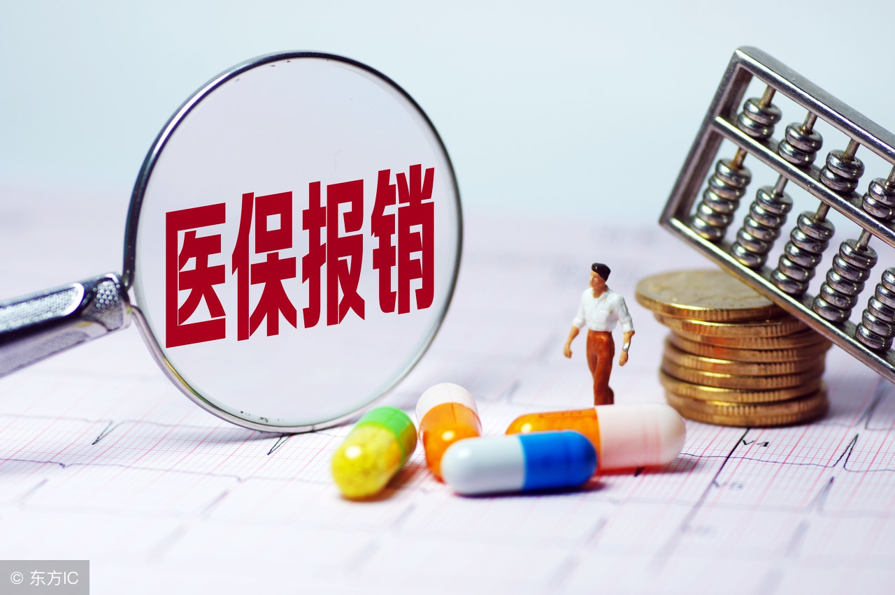 社保卡丢了怎么报销医疗费用,社保卡遗失怎么办