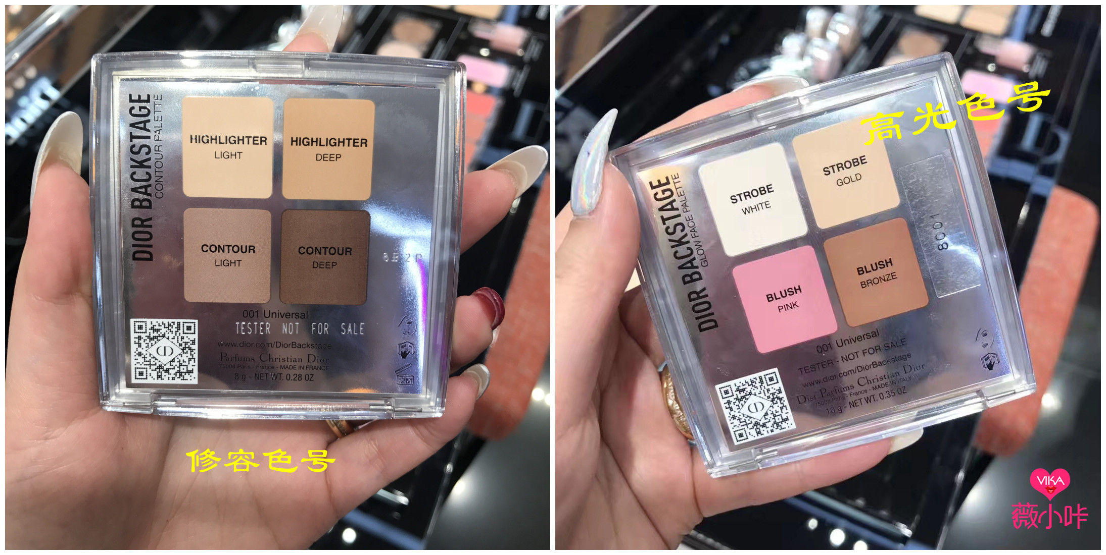 dior迪奥2020新年限定眼影,dior迪奥秋季时装限定丝绒口红720