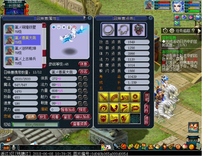 王者69级是贵族几,69级战场王者