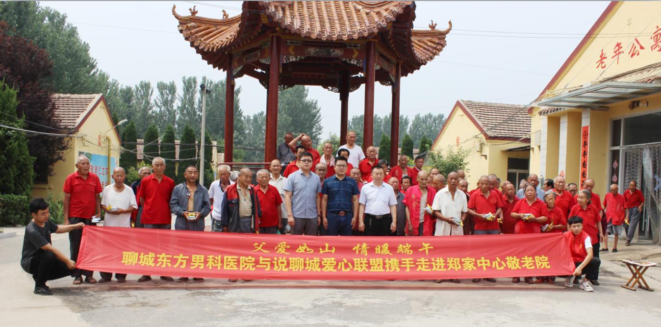 鍠勮澶╀笅娓╂殩浜洪棿2019,鍠勮澶╀笅鎯呮殩浜洪棿