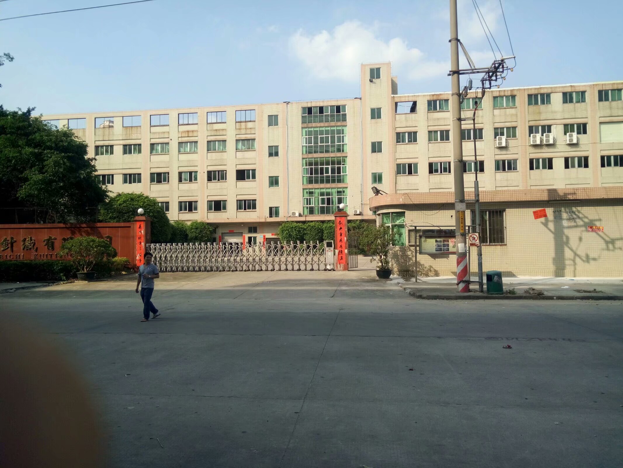 大朗毛织厂有招工的嘛,广东东莞大朗毛织厂最新招聘信息