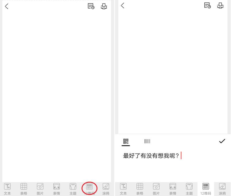 喵喵机p2都有哪些功能,喵喵机p2好用吗
