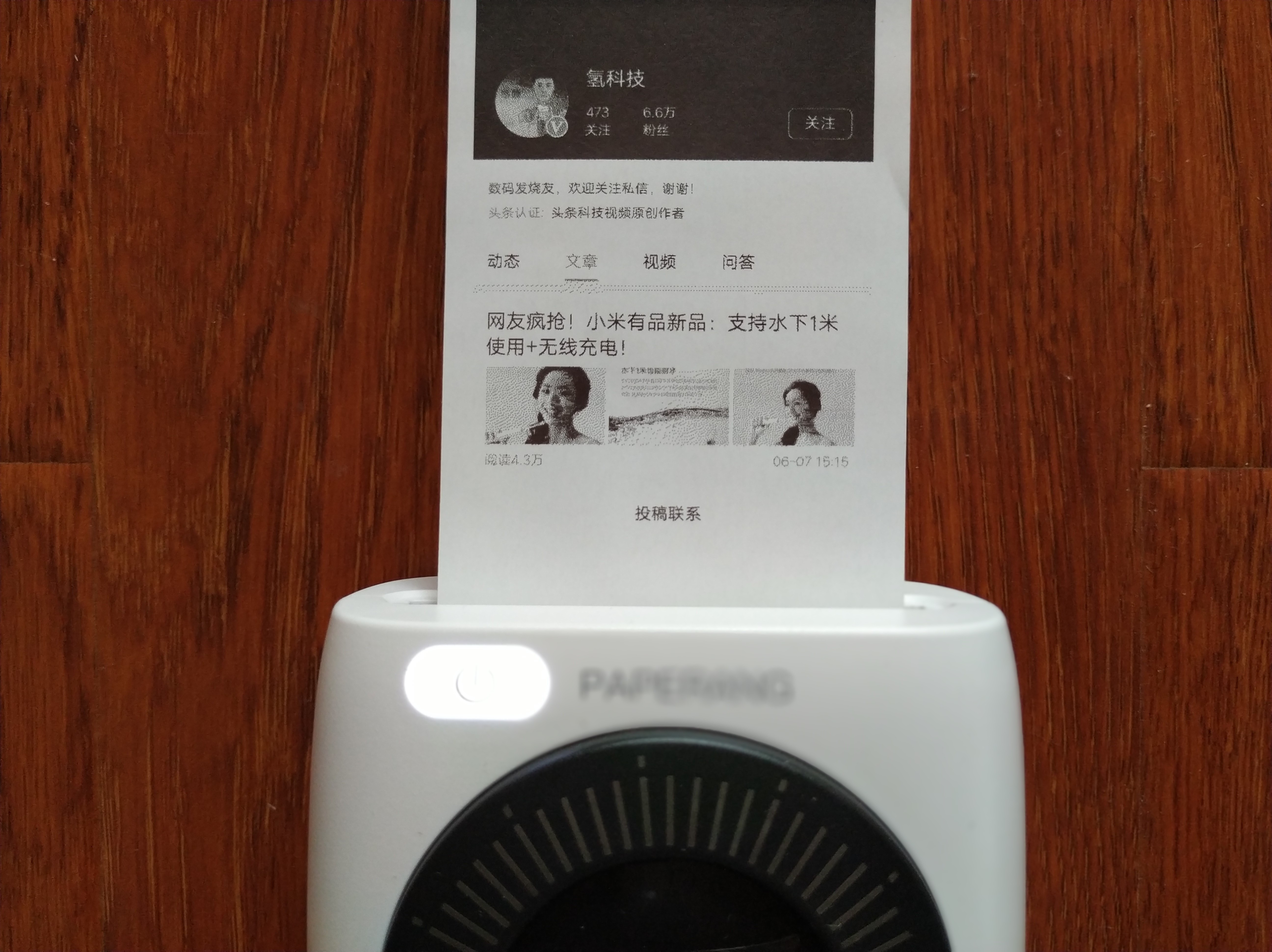 喵喵机p2都有哪些功能,喵喵机p2好用吗