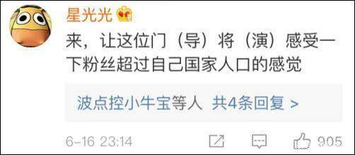 冰岛导演扑出梅西点球今天快被冰岛人笑岔劈了!