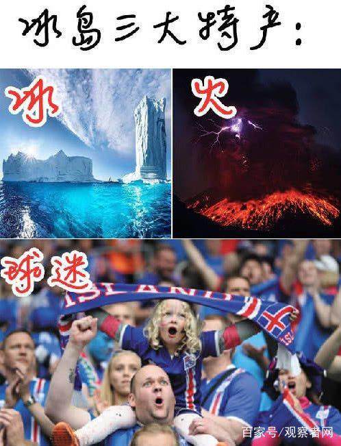 梅西点球被冰岛扑出,冰岛扑出梅西点球瞬间