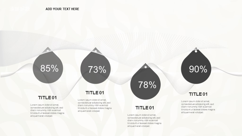 7套极简风格配色ppt模板,创新设计作品ppt模板