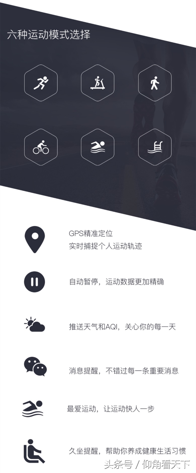 斐讯w3手环刷第三方固件,斐讯运动手环w3好玩吗