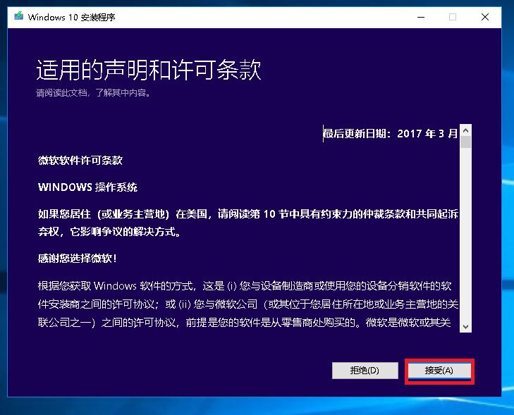 安装原版win10系统时怎么分盘,win10原版u盘安装教程官方