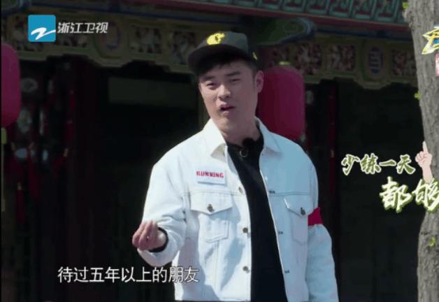 跑男指压板疼哭视频,跑男6鹿晗陈赫