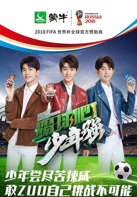 tfboys王俊凯跑调王源救场千玺笑,王俊凯王源给易烊千玺宣传