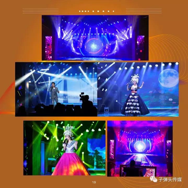 群星汇聚耀动全城|凯里金玛美购和毅足道龙庭汇海鲜酒楼开业盛典