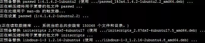 linux系统高危漏洞,linux高危漏洞说明