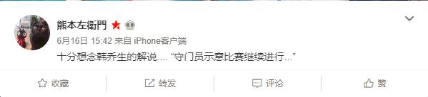 韩老师教科书式解说段子，你pick哪一个？