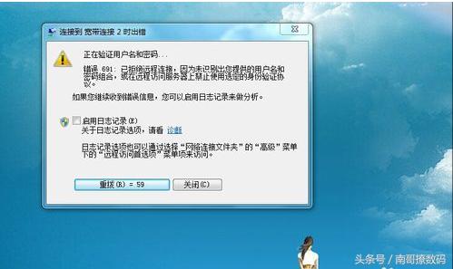 宽带连接问题及解决办法,宽带故障的处理4种方式