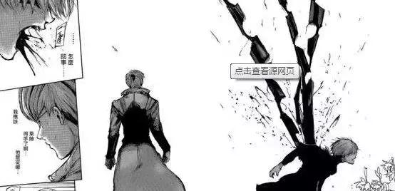 东京喰种中有哪些令人感动的情节,东京喰种白马贵将在哪季死的