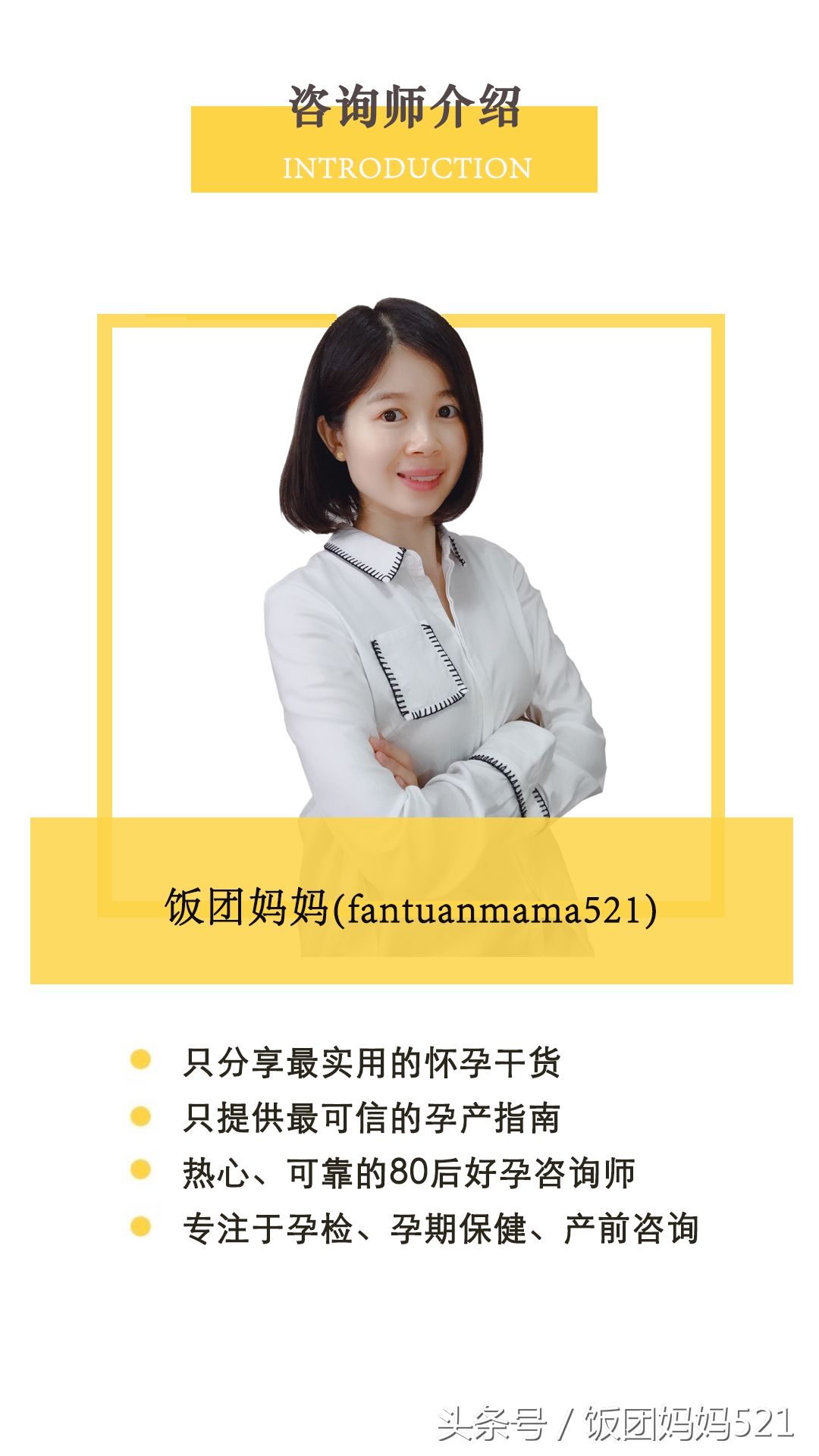 有哪些方法可以预测生男生女？准确吗？