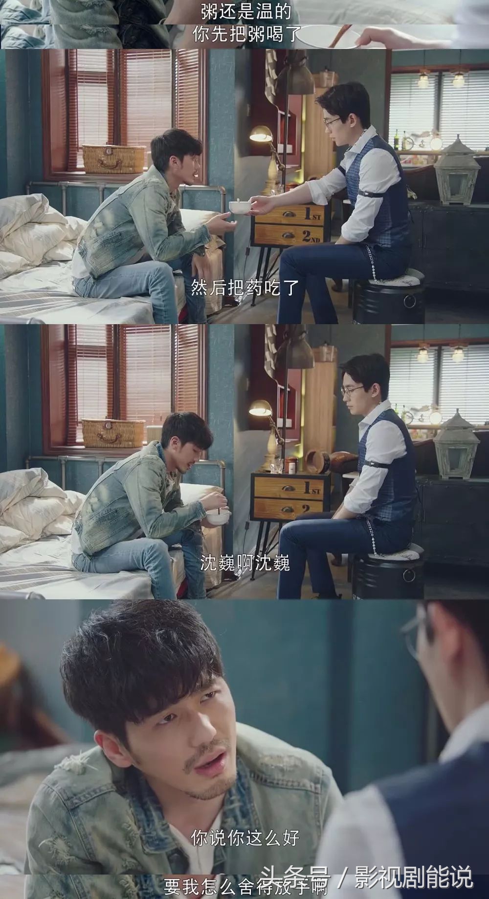 白宇朱一龙镇魂好不好看,朱一龙白宇看过镇魂的书