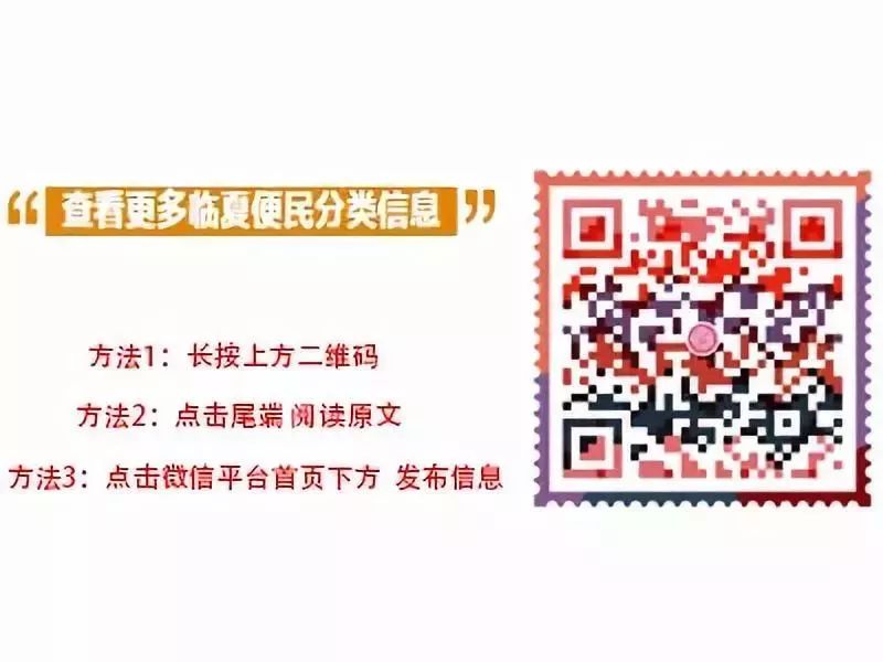 临夏市最新招聘求职工作,临夏附近求职招聘