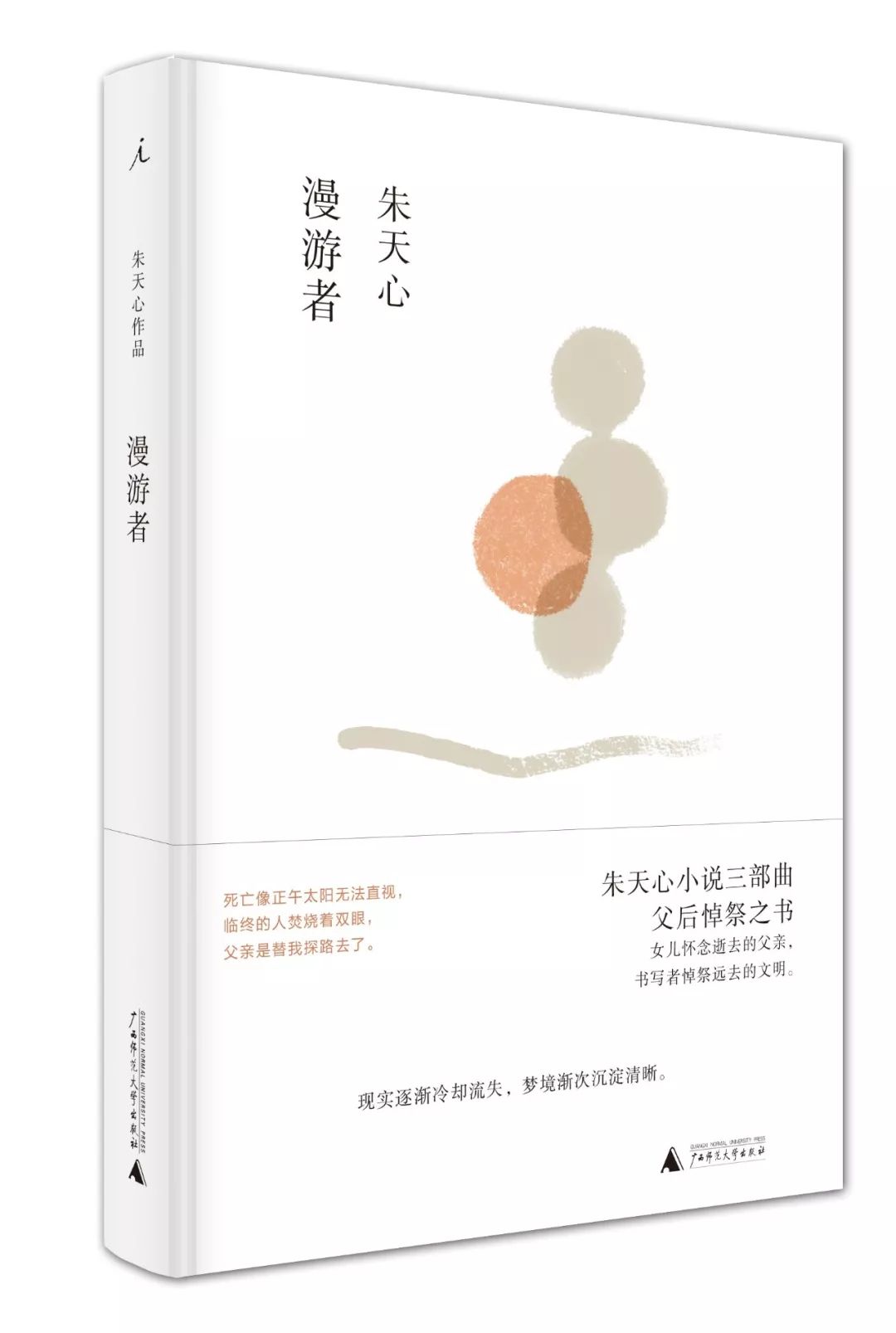 愿“老船长们”节日快乐，身体健康｜写给父亲