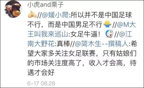 国足冲击世界杯征程,国足进今年世界杯的概率