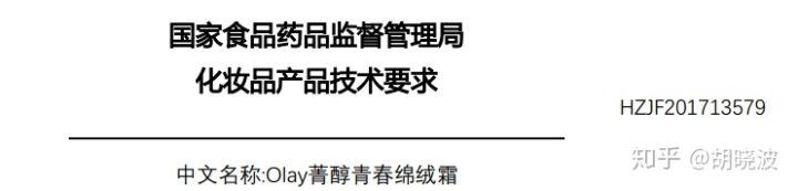 Olay火得不要不要的空气霜和气泡霜你分得清楚吗?