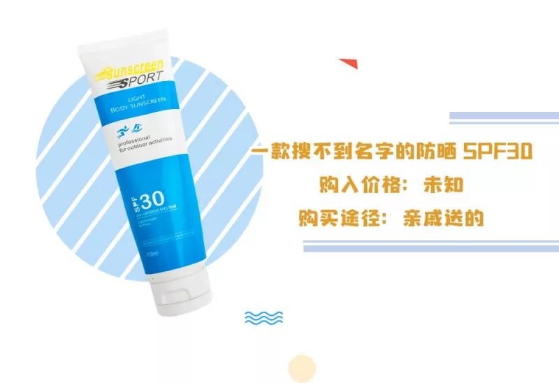 夏日遮阳防晒防紫外线,夏季防晒推荐不防水