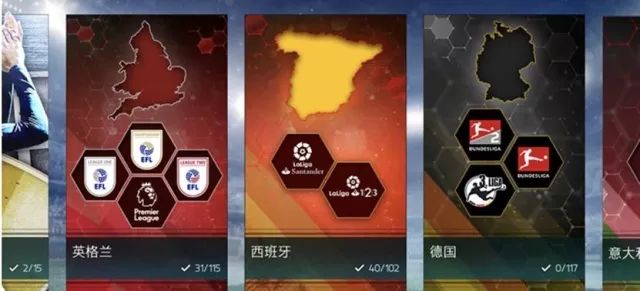 fifa足球世界永恒答案评测,打造银河战舰
