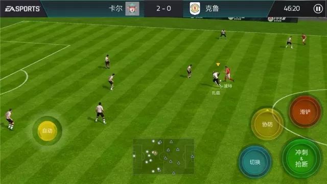fifa足球世界永恒答案评测,打造银河战舰