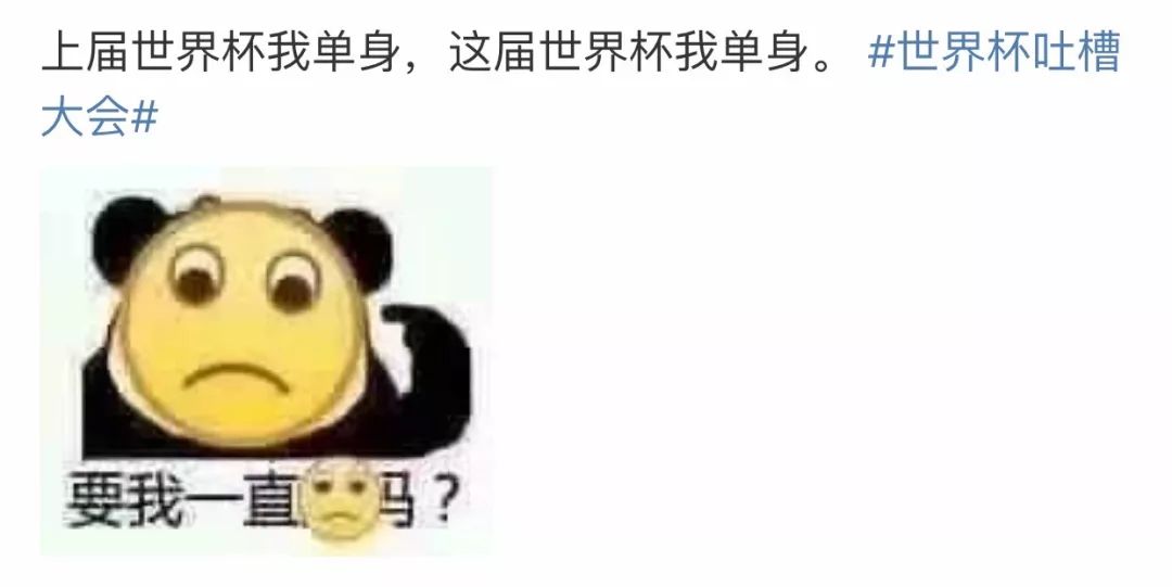 涓栫晫鏉悗鐨勬湅鍙嬪湀,鏈嬪弸鍦堜笘鐣屾澂鍒峰睆