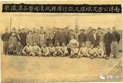 老上海工人足球队,老上海踢球视频