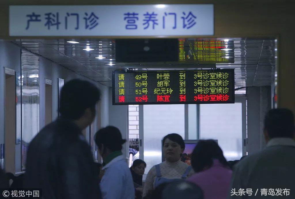 在青岛做个检查要多少钱,青岛全员检测有必要吗