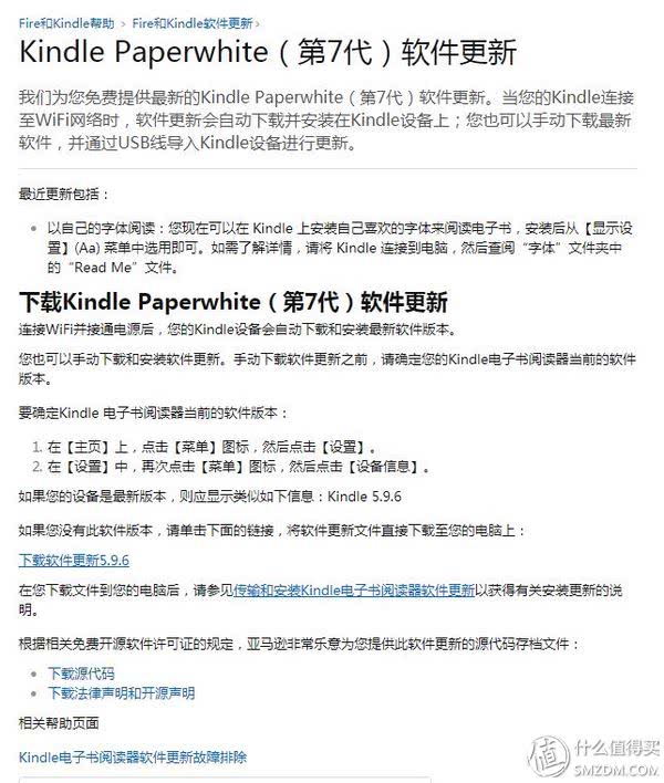 kindle字体参数,kindle导入的pdf书如何调字体