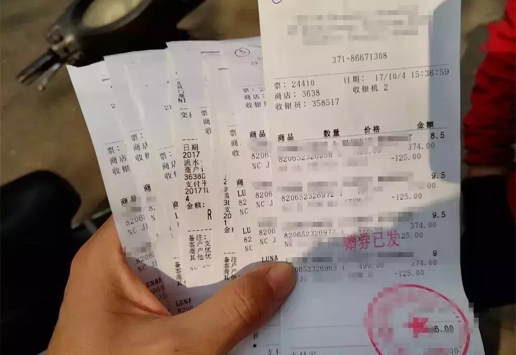 超市购物小票扔掉有用吗,超市购物小票千万别乱扔