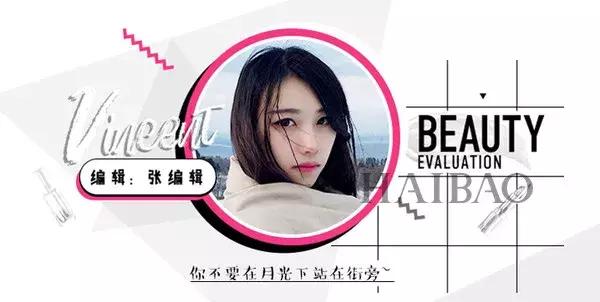 护肤黑科技真的靠谱吗？从范冰冰到张雨绮竟然都沦陷了