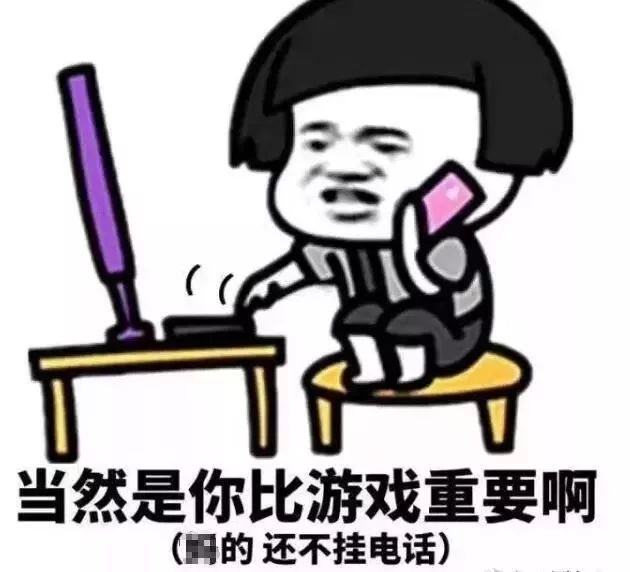 孩子玩游戏上瘾的正确引导方法,游戏上瘾被列为精神疾病是真是假