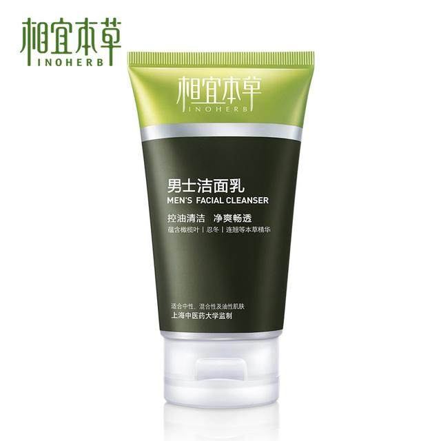 推荐几款男士洗面奶好用的牌子,全球公认最好用的男生洗面奶