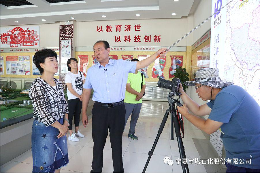 宝塔石化张发军,宁夏宝塔石化集团公司领导