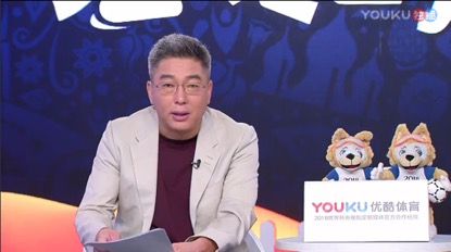 刘建宏2010分析西班牙队,刘建宏解说了几届世界杯