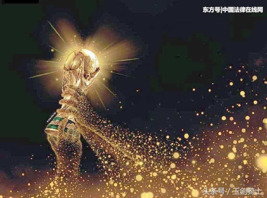 世界杯竞猜比分算加时赛吗,世界杯从哪里竞猜足球输赢