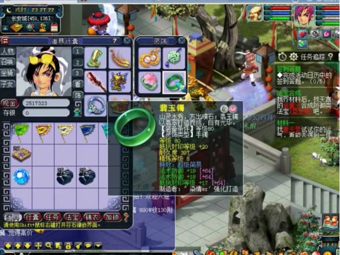 不愧为霸主级别的玩家，装备光17段宝石就不下两颗