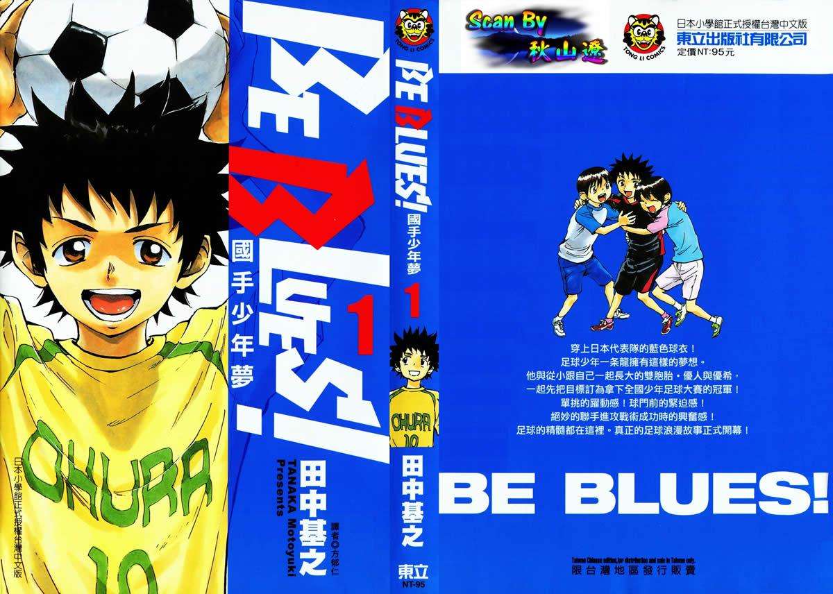 足球动漫10大排行榜,十大足球动漫排名