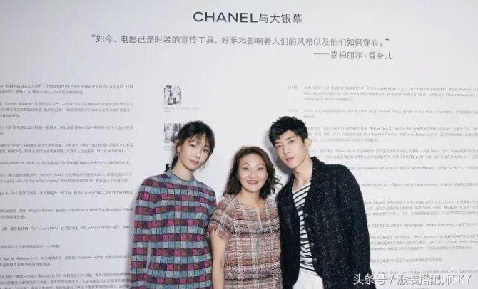 钟楚曦亮相上海电影节,钟楚曦白百何