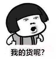 英国留学生做代购违法吗,英国留学生代购靠谱吗